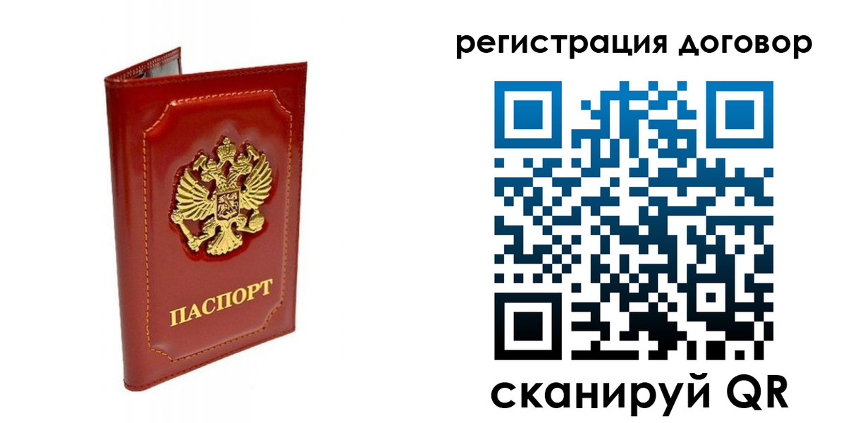 пропишу в квартире в Севастополе
