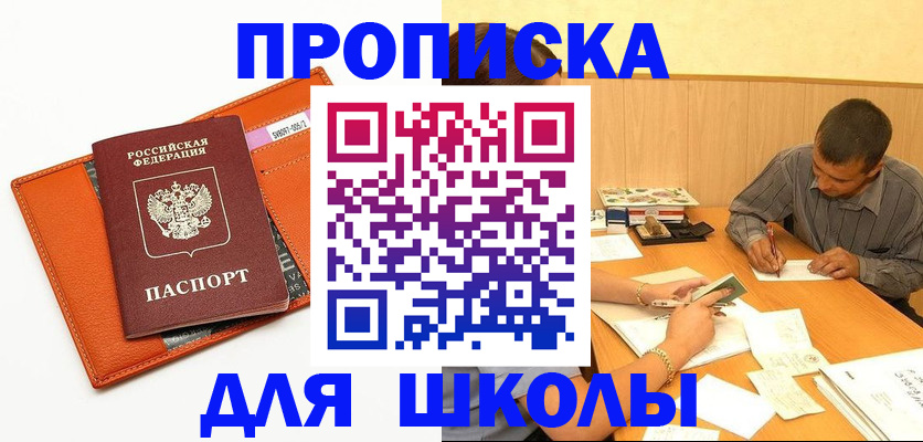 форма 3 в Севастополе