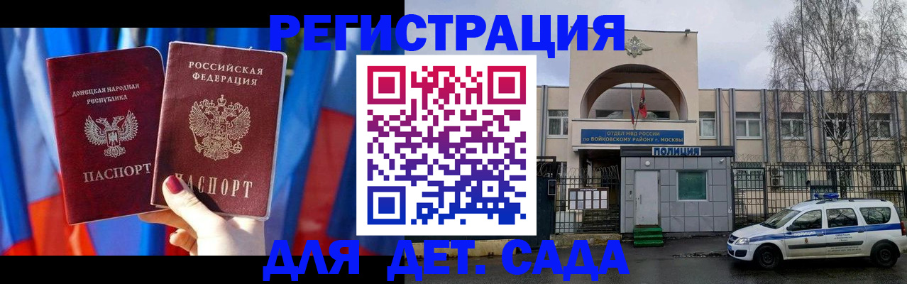 форма 3 в Севастополе